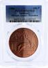 Saharawi Republic 100 pesetas Saharawi 100 pesetas Atlanta Olympic Games Wrestlers MS69 PCGS copper coin 1996 -