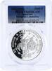Saharawi Republic 1000 pesetas Saharawi 1000 pesetas Eurupean Community Ritter King PR68 PCGS silver coin 1992 -