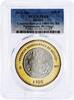 Mexico 100 pesos Mexico 100 pesos Numismatic Heritage 1804 8 Reales PL69 PCGS bimetal coin 2012 -