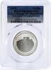 Yemen 5 dinars emen 5 dinars 10th Anniversary of Independence PR66 PCGS silver coin 1977 -