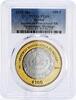 Mexico 100 pesos Mexico 100 pesos Numismatic Heritage Zacatecas 8R PL69 PCGS bimetal coin 2012 -