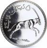 Oman 5 rials Oman 5 rials Arabian White Oryx Qaboos silver coin 1976 -