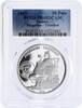 Samoa 10 dollars Samoa 10 dollars Magellan Trinidad Ship Clipper PR68 PCGS silver coin 2003 -