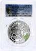 Malawi 20 kwacha Bialoweiza National Park Bull Fauna PR69 PCGS silver coin 2011 PP