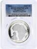 Mozambique 1000 meticais Mozambique 1000 meticais Explorer David Livingstone PR67 PCGS silver coin 2004 -