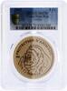 Congo 5 francs Congo 5 francs Wildlife Protection Gorilla Fauna MS70 PCGS wood coin 2005 -