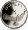 Oman 2 1/2 rials Oman 2 1/2 rials Conservation Wildlife Verreaux's Eagle Bird Fauna silver coin 1987 -
