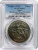 Nepal 25 rupees Nepal 25 rupees Widlife Himalayan Monal Pheasant MS66 PCGS silver coin 1974 -