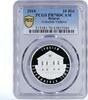 Belarus 10 rubles Belarus 10 rubles Faith Judaism Valozhyn Yeshiva PR70 PCGS silver coin 2010 -