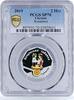 Ukraine 2 hryvni Ukraine 2 hryvni Yavoriv zabavka Roisterers SP70 PCGS silver coin 2019 -