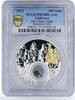 Tajikistan 100 somoni Tajikistan 100 somoni Otis Tarda Tarda Selective PR70 PCGS silver coin 2021 -