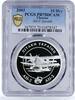 Ukraine 10 hryvnas Ukraine 10 hryvnas Airplanes AN-2 Aircraft PR70 PCGS silver coin 2003 -