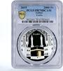 Gabon 2000 francs Gabon 2000 francs Muslim Shrine Kaaba Islam Religion PR70 PCGS silver coin 2015 -