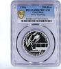 Czech Republic 200 korun Czech Republic 200 korun Horse-drawn Tram in Brno PR67 PCGS silver coin 1994 -