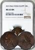 1 Millieme 1935 H Egypt  AH1354 / graded by NGC as MS-63 BN.