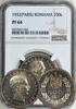 100 Lei Romania 1932-A Carol II Pattern PROOF  graded by NGC as PF-64. VERY RARE!
