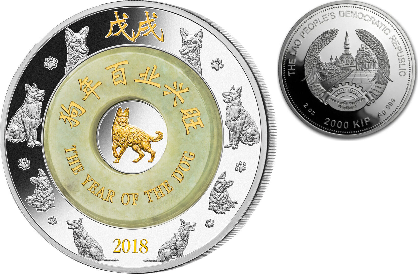 Laos 2018 - 2000 KIP Year of the Dog Jade Lunar - 2 oz Silver Proof ...