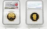 Canada 200$ 2015 A Historic Reign MAPLE LEAF 1 oz Pure Gold Coin NGC PF69