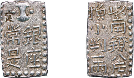 Japan 1824-1830 2 Shu / ⅛ Ryō Shin-Nanryō Nishugin Silver (.978) (60624000) 7.52g AU C 13a JNDA 09-4