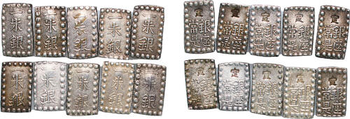 Japan 1853- 1865 1 Shu Ansei Isshugin LOT 10- (ASK PRICE FOR LARGE LOT ) Silver 1.9g AU C#12