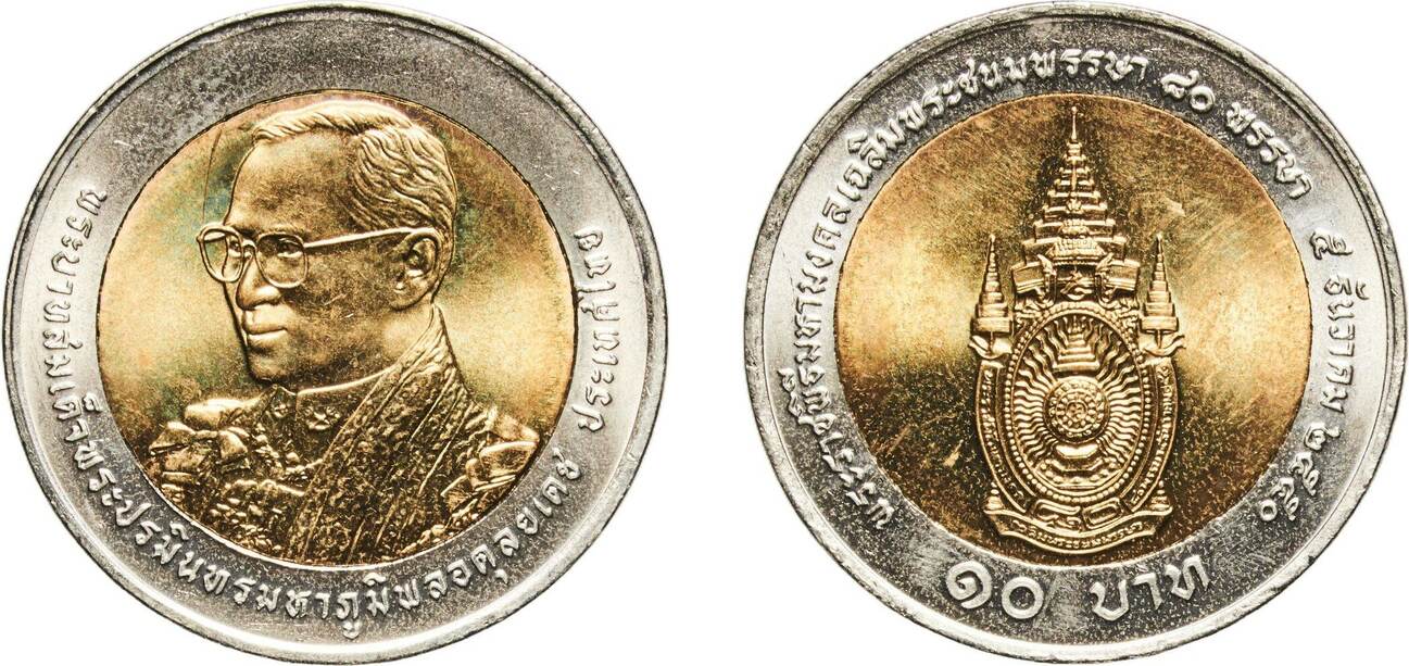 10-bahts-thailand-kingdom-2550-2007-10-baht-rama-ix-birthday