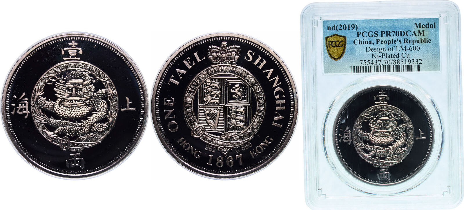 PCGS PR 70 DCAM 2019 中国2019 銀メッキ銅 LM-81 PCGS PR 70 DCAM 2019 中国2019 銀メッキ銅 LM-81