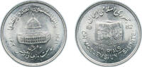 Iran 10 Rials Iran SH1361-1982 10 Rials (World Jerusalem Day; large type) Cuproníquel 7.02g UNC KM 1249 -