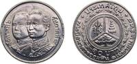 Thailand 10 Baht Thailand Kingdom BE 2528 (1985) 10 Baht - Rama IX (Government Savings Bank) Nickel (500000) 15g BU Y 175 -