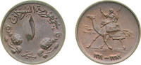 Sudan 1 Millieme Sudan Republic AH 1389 (1969) 1 Millieme Bronze 1.78g UNC KM 29 -