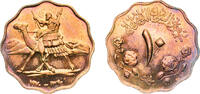 Sudan 10 Milliemes Sudan Democratic Republic AH 1390 (1970) 10 Milliemes Bronze 4.8g PF KM 42 -