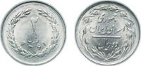 Iran 2 Rials Iran SH1361 (1982) 2 Rials Copper-nickel 2.98g UNC KM 1233 -