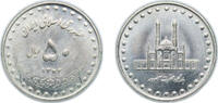 Iran 50 Rials Iran SH1372 (1993) 50 Rials Copper-nickel 6.99g UNC KM 1260 -