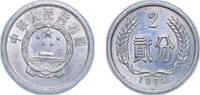 China 2 Fen China People's Republic of China People's Republic 1975 2 Fen Aluminium (94.6% Aluminium, 5% Magnesium, 0.04% Manganese) 1.05g A -