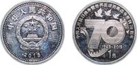 China 1 Yuan China People's Republic of China People's Republic 2015 1 Yuan (70th Anniversary of the Victory in WWII) Nickel plated steel (50 -