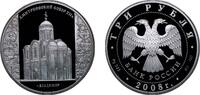 Russia 3 Roubles Russia Russian Federation 2008 СПМД 3 Roubles (The Cathedral of Saint Demetrius) Silver (.925) (10000) 33.94g PF Y 1124 CBR 5111 -