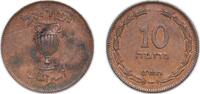 Israel 10 Prutas Israel State 5709 10 Pruta Bronze (7428000) 6.23g AU KM 11 Schön 4 Haffner P-7 Haffner P-8 Haffner P-8a -