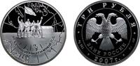 Russia 3 Roubles Russia Russian Federation 2007 СПМД 3 Roubles (The International Arctic Year) Silver (.925) (10000) 33.94g PF Y 1080 CBR 5111-01 -