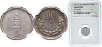 Mongolia 10 Möngö Mongolia People's Republic AH15(1925) 10 Möngö Silver (.500) Saint Petersburg / Leningrad / Petrograd Mint (1500000) 1.8g NGC AU -