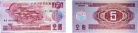 North Korea 1988 5 Won (Socialist Visitor) Paper UNC P 36 unz