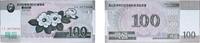North Korea Democratic Peoples Republic 2008 100 Won Paper UNC P 61 unz