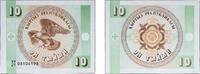 Kyrgyzstan 10 Tyiyn Kyrgyzstan 1993 10 Tyiyn Paper UNC P 2 -