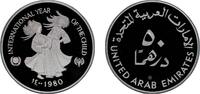 United Arab Emirates 50 Dirhams United Arab Emirates 1400 (1980) CHI 50 Dirhams - Zayed (IYC) Silver (.925) (8031) 27.22g PF KM 7 -