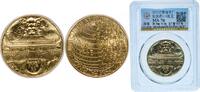France ¼ Euro France Fifth Republic 2020 ¼ Euro (UNESCO - Forbidden City) Copper-aluminium-nickel (1000000) 15.8g UNC KM 2849 -