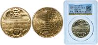 France ¼ Euro France Fifth Republic 2020 ¼ Euro (UNESCO - Forbidden City) Copper-aluminium-nickel (1000000) 15.8g UNC KM 2849 -