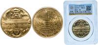 France ¼ Euro France Fifth Republic 2020 ¼ Euro (UNESCO - Forbidden City) Copper-aluminium-nickel (1000000) 15.8g UNC KM 2849 -