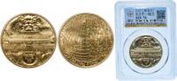 France ¼ Euro France Fifth Republic 2020 ¼ Euro (UNESCO - Forbidden City) Copper-aluminium-nickel (1000000) 15.8g UNC KM 2849 -