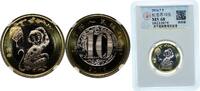 China 10 Yuan China People's Republic of China People's Republic 2016 10 Yuan (Year of the Monkey) Bimetallic: copper-nickel centre in brass r -
