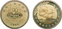 China 1 Yuan China People's Republic of China People's Republic 2008 1 Yuan (Archer) Brass Shenyang Mint (10000000) 6.8g UNC KM 1672 -