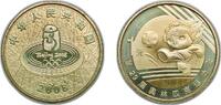 China 1 Yuan China People's Republic of China People's Republic 2008 1 Yuan (Soccer) Brass Shenyang Mint (10000000) 6.82g UNC KM 1673 -