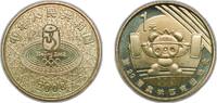 China 1 Yuan China People's Republic of China People's Republic 2008 1 Yuan (Weightlifting) Brass Shanghai Mint Co. Ltd (10000000) 6.72g UNC -